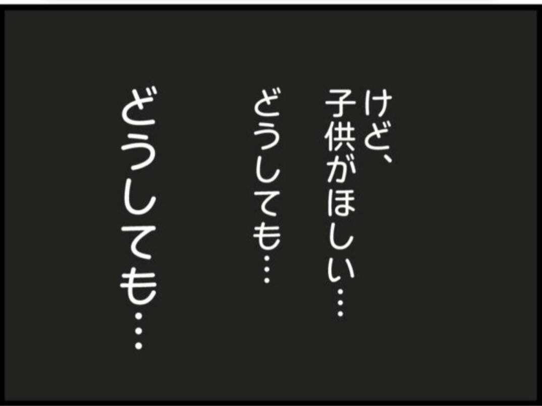 【漫画】言いくるめられて不倫してしまった…そして妊娠【マジメだと思ってた義父は… Vol.258】