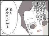「【漫画】言いくるめられて不倫してしまった…そして妊娠【マジメだと思ってた義父は… Vol.258】」の画像8