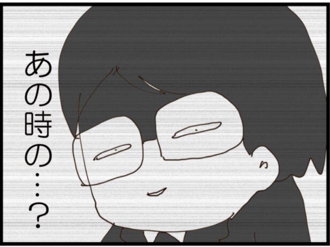【漫画】言いくるめられて不倫してしまった…そして妊娠【マジメだと思ってた義父は… Vol.258】