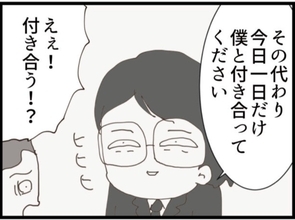 【漫画】言いくるめられて不倫してしまった…そして妊娠【マジメだと思ってた義父は… Vol.258】