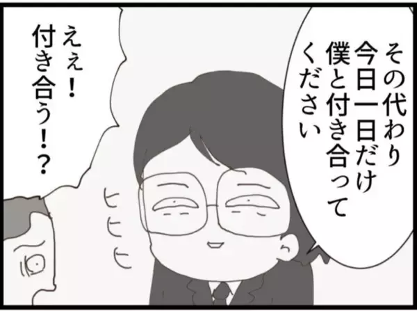 「【漫画】言いくるめられて不倫してしまった…そして妊娠【マジメだと思ってた義父は… Vol.258】」の画像