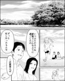 「「娘を傷つけてしまったことを一生反省」回り道の先に見えた家族の幸せ」の画像5