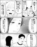 「「娘を傷つけてしまったことを一生反省」回り道の先に見えた家族の幸せ」の画像8