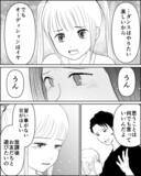 「「娘を傷つけてしまったことを一生反省」回り道の先に見えた家族の幸せ」の画像2