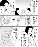 「「娘を傷つけてしまったことを一生反省」回り道の先に見えた家族の幸せ」の画像1