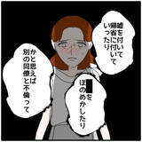 「【漫画】裁判で争うことになったら会社にも全部バレる…【優しい夫とその同僚 Vol.121】」の画像2