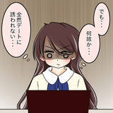 「【漫画】少しずつ生まれ変わったから誰も気付かないはず！【人の価値はモテ度で決まる Vol.25】」の画像6