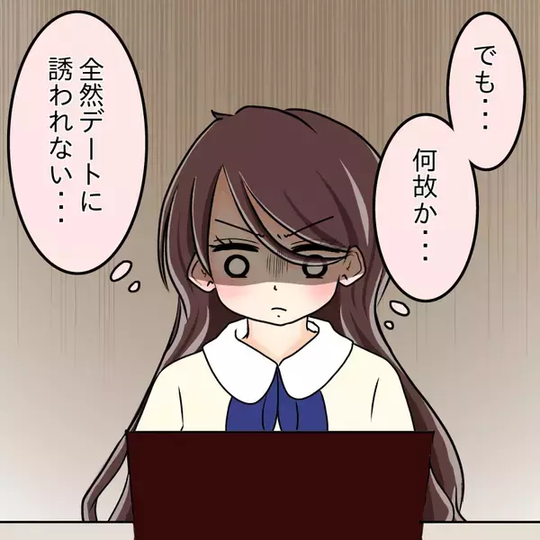 「【漫画】少しずつ生まれ変わったから誰も気付かないはず！【人の価値はモテ度で決まる Vol.25】」の画像