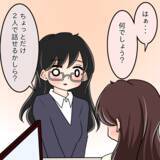 「【漫画】少しずつ生まれ変わったから誰も気付かないはず！【人の価値はモテ度で決まる Vol.25】」の画像8