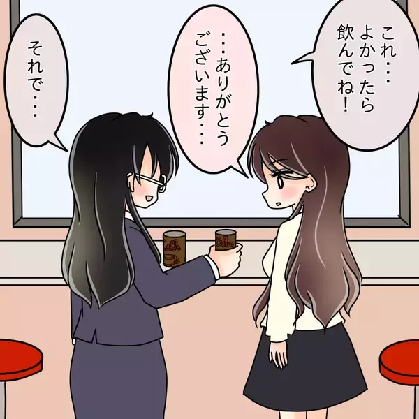 「【漫画】少しずつ生まれ変わったから誰も気付かないはず！【人の価値はモテ度で決まる Vol.25】」の画像