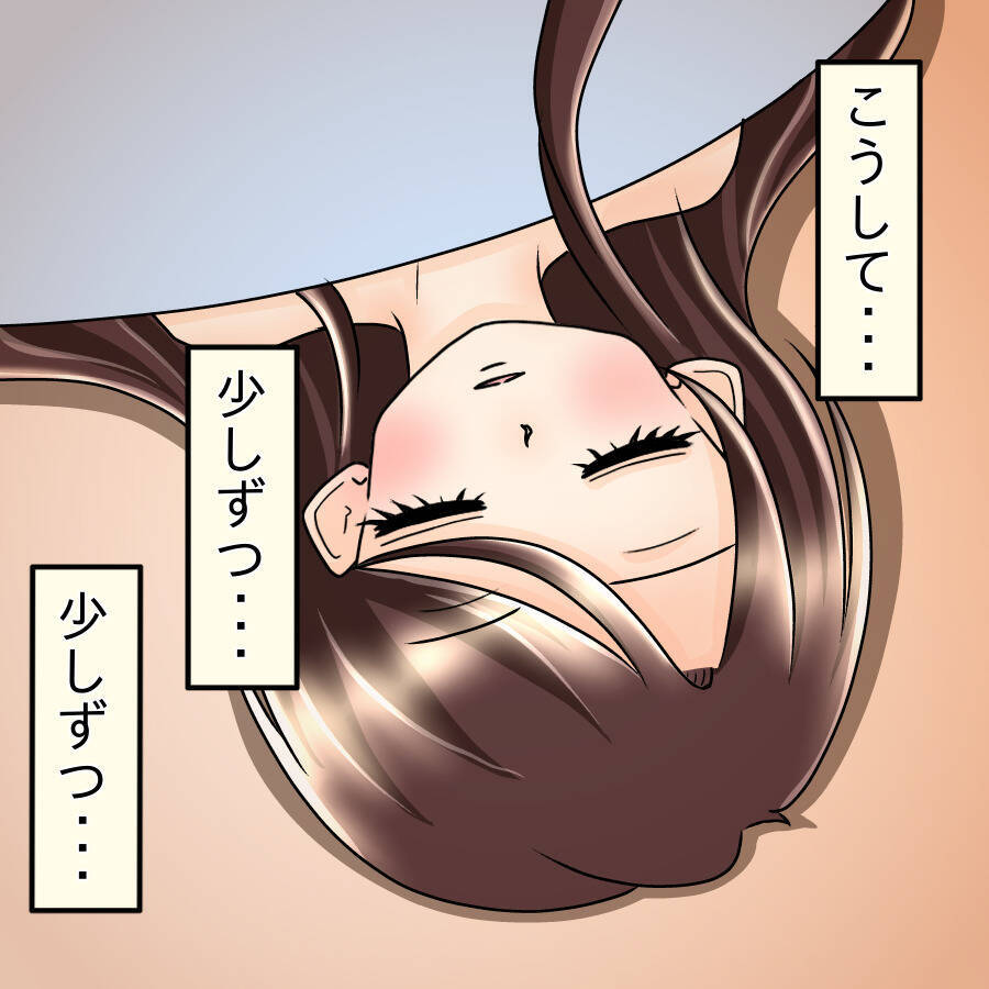 【漫画】少しずつ生まれ変わったから誰も気付かないはず！【人の価値はモテ度で決まる Vol.25】