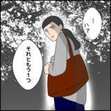 「「ただの連帯保証人の契約書だよ」ただの!? マコトの裏の顔が明らかに」の画像5