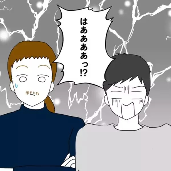 「友だちと揃って妻との関係が崩壊寸前！ この原因は誰にある？」の画像