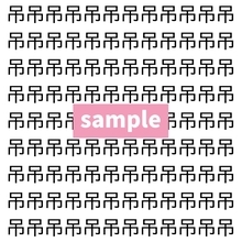 【漢字探し】ずらっと並んだ「吊」の中にまぎれた別の漢字一文字は？