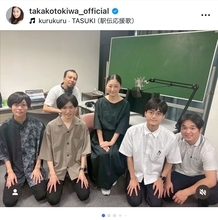 常盤貴子、学生制作の能登アプリにナレーション参加「学生の熱意に感動」