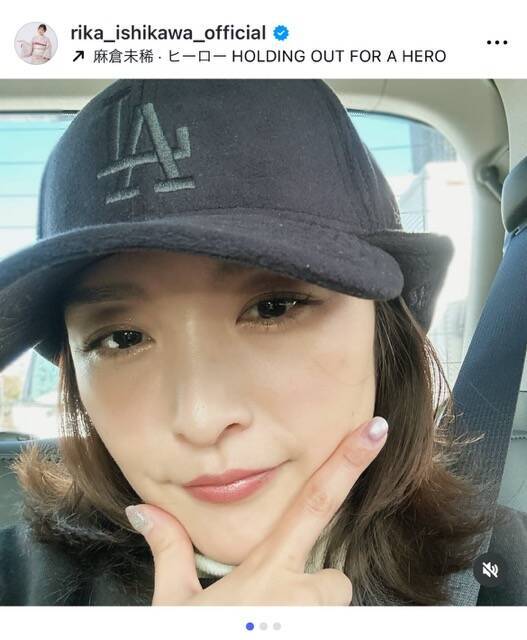 石川梨華、夫の甥っ子の小学生ラグビー試合を家族で応援「一生懸命な姿に感動」