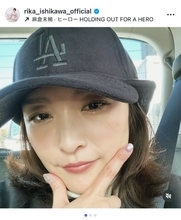 石川梨華、夫の甥っ子の小学生ラグビー試合を家族で応援「一生懸命な姿に感動」