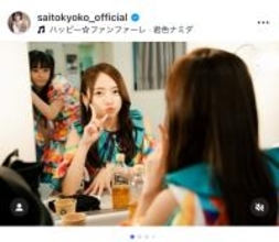 齊藤京子、映画「恋愛裁判」公開初日に心境　アイドル経験者として「葛藤があった」