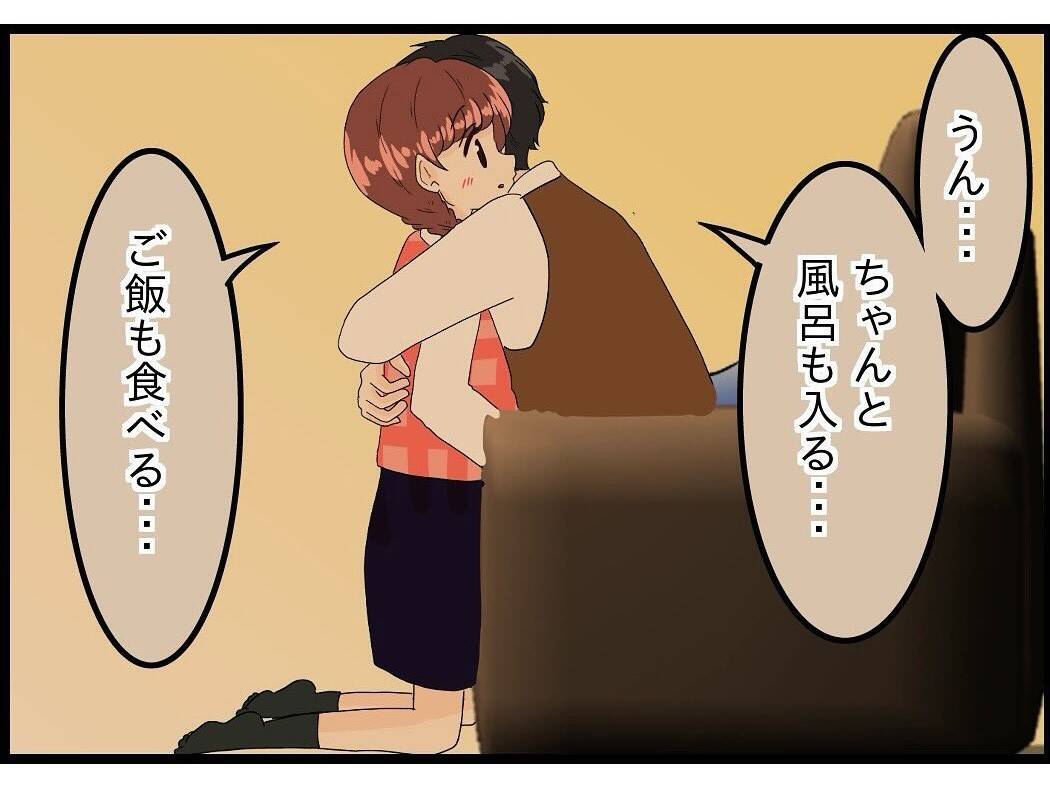 【漫画】若い時は仕事ばかり…寂しい思いをさせた【今夜何食べたい？〜お父さんの日記〜 Vol.35】