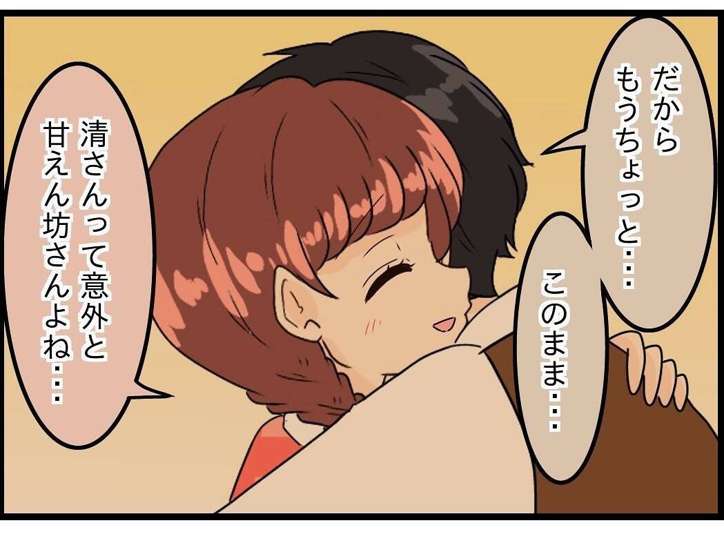 【漫画】若い時は仕事ばかり…寂しい思いをさせた【今夜何食べたい？〜お父さんの日記〜 Vol.35】