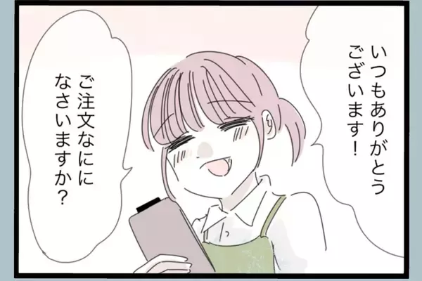「【漫画】今が十分幸せ！ 再婚は考えていないが…【モラハラから脱却できますか？ Vol.200】」の画像