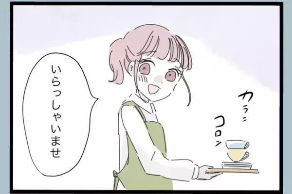 「【漫画】今が十分幸せ！ 再婚は考えていないが…【モラハラから脱却できますか？ Vol.200】」の画像