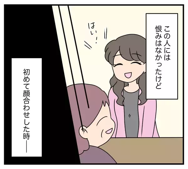 「【漫画】一家そろって性悪…まずは義母から排除しよう【復讐のために略奪婚した私 Vol.3】」の画像