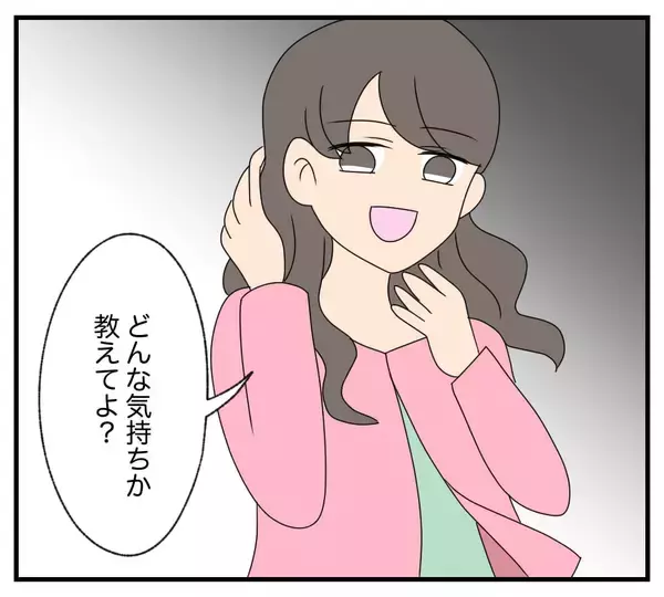 「【漫画】逆恨み？ 親友をこれ以上侮辱するのは許せない【復讐のために略奪婚した私 Vol.32】」の画像
