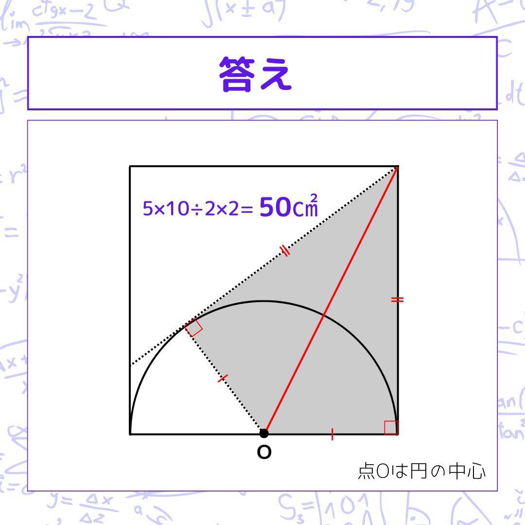 【図形問題 Vol.1617】グレーの部分の面積を求めよ！＜全3問＞