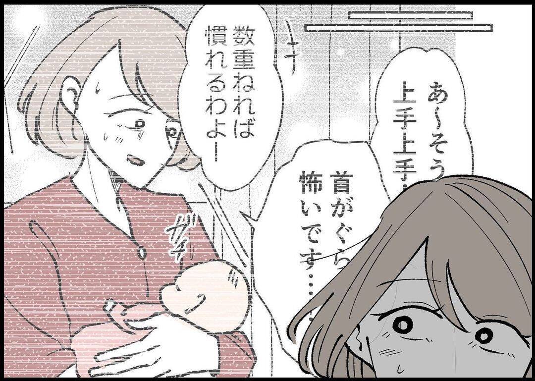 【漫画】私が指示すればやるが、自分からは子どもの世話をしない【僕と帰ってこない妻 Vol.323】