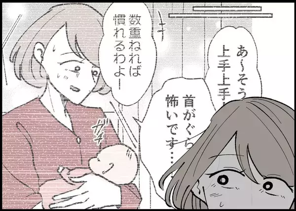 「【漫画】私が指示すればやるが、自分からは子どもの世話をしない【僕と帰ってこない妻 Vol.323】」の画像