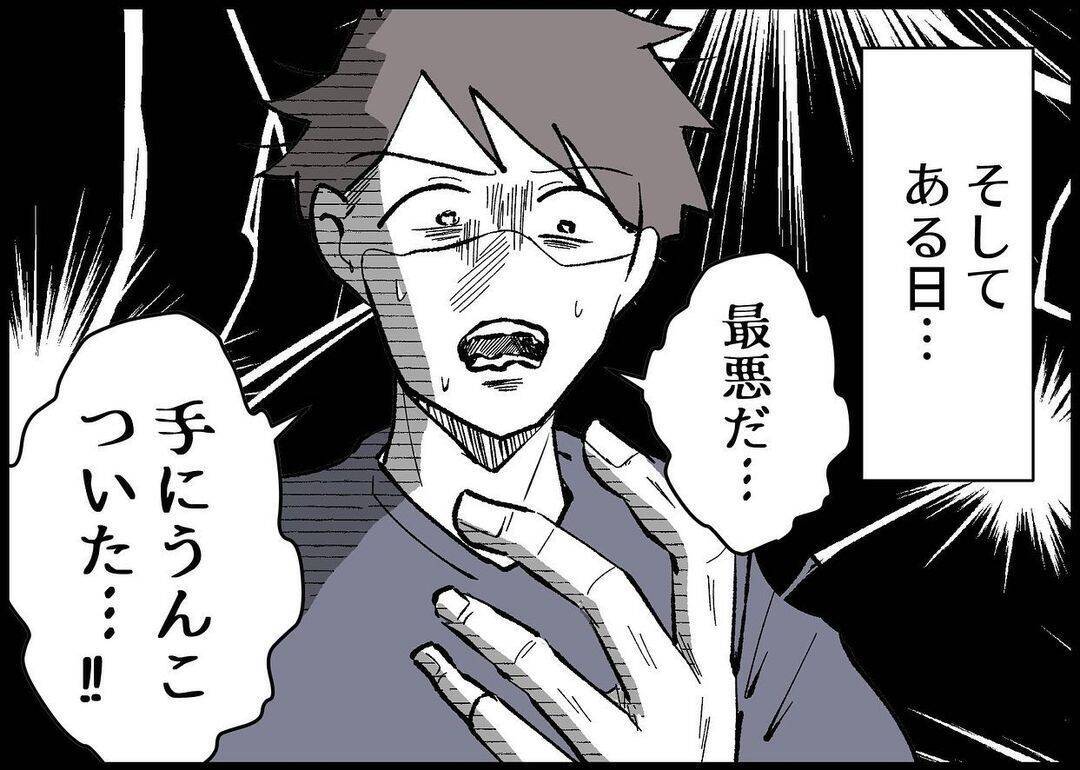 【漫画】私が指示すればやるが、自分からは子どもの世話をしない【僕と帰ってこない妻 Vol.323】