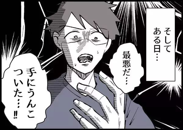 「【漫画】私が指示すればやるが、自分からは子どもの世話をしない【僕と帰ってこない妻 Vol.323】」の画像