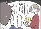 「【漫画】私が指示すればやるが、自分からは子どもの世話をしない【僕と帰ってこない妻 Vol.323】」の画像2