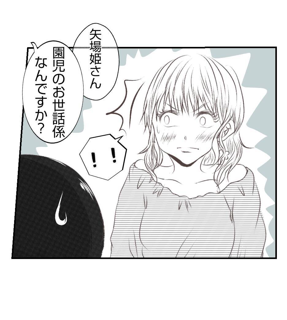 【漫画】イケメンスマイルに気を良くする現金なプリ美【ママ友が狙ってるのは私の夫 Vol.19】
