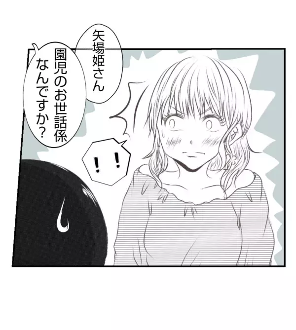 「【漫画】イケメンスマイルに気を良くする現金なプリ美【ママ友が狙ってるのは私の夫 Vol.19】」の画像