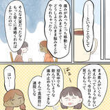 「長らく待ち望んだ診察日がやって来た！ 果たしてレントゲンの結果は…？」の画像3