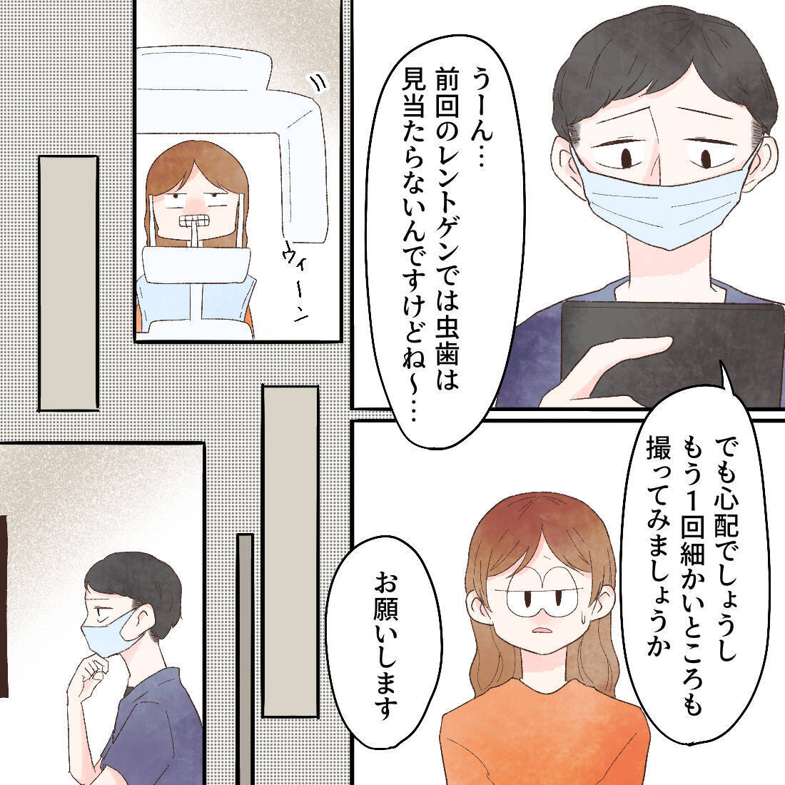 長らく待ち望んだ診察日がやって来た！ 果たしてレントゲンの結果は…？