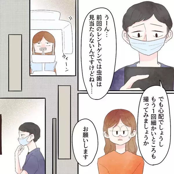 「長らく待ち望んだ診察日がやって来た！ 果たしてレントゲンの結果は…？」の画像