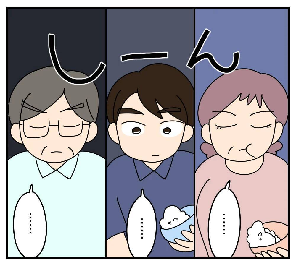 【漫画】無視されても効いてる演技をすれば傷つかずに済んだ【夫と義家族に無視される私 Vol.46】