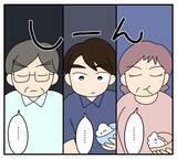 「【漫画】無視されても効いてる演技をすれば傷つかずに済んだ【夫と義家族に無視される私 Vol.46】」の画像6