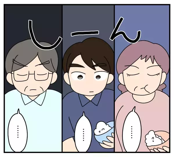 「【漫画】無視されても効いてる演技をすれば傷つかずに済んだ【夫と義家族に無視される私 Vol.46】」の画像