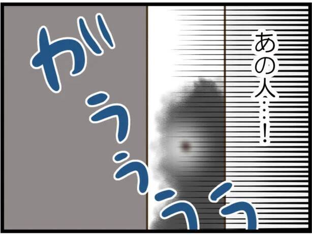 【漫画】ストーカー男に案内された家から逃げ出すぞ！【出会ったばかりですが好きです Vol.29】