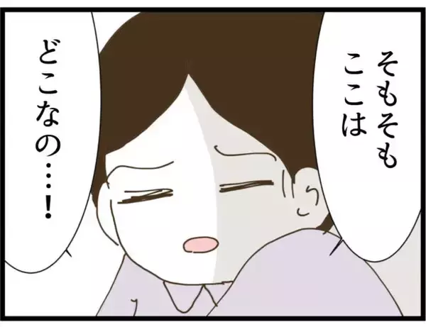 「【漫画】ストーカー男に案内された家から逃げ出すぞ！【出会ったばかりですが好きです Vol.29】」の画像