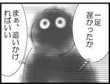「【漫画】ストーカー男に案内された家から逃げ出すぞ！【出会ったばかりですが好きです Vol.29】」の画像4