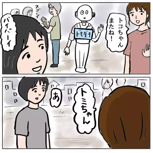 「【漫画】変われるチャンスはあったはず…だが、しずかはそうしなかった【策略女の末路 Vol.168】」の画像