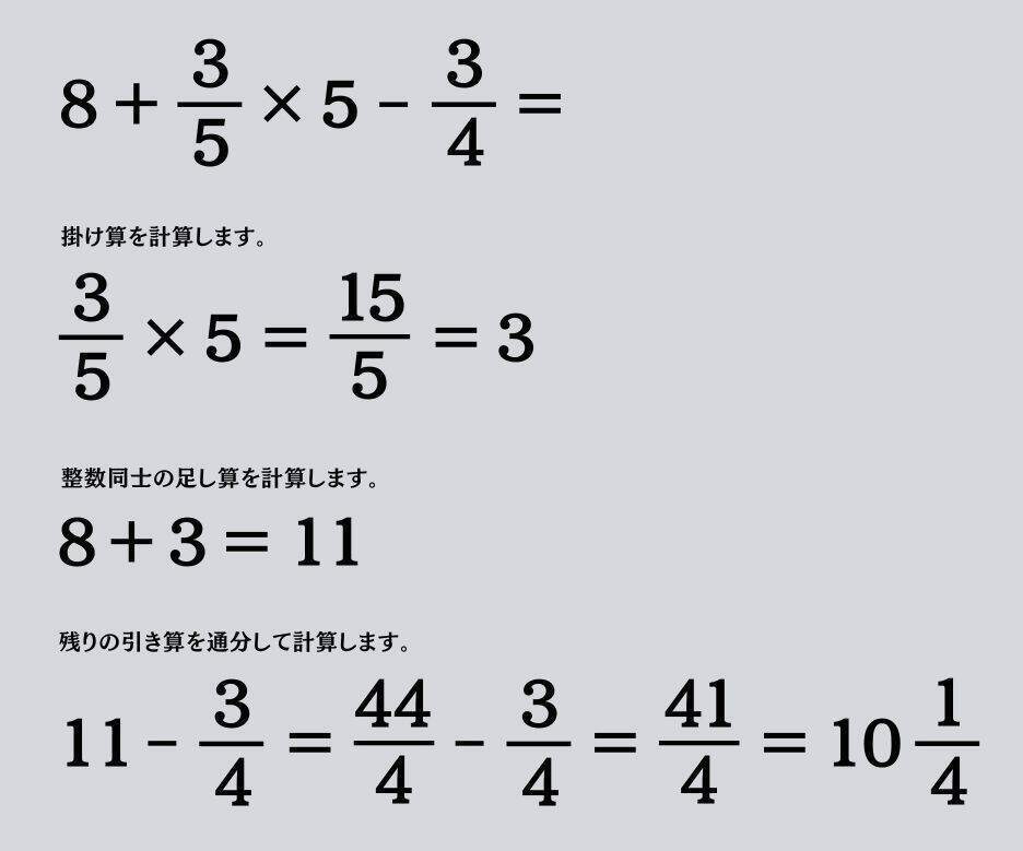 大人ならわかる？ 小学校の「算数」問題＜Vol.1799＞