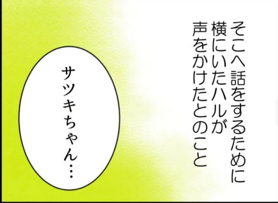 【漫画】「ママが怖い…おうちが怖い…」本音を話し出す隣人の娘【怖すぎる隣人 Vol.67】