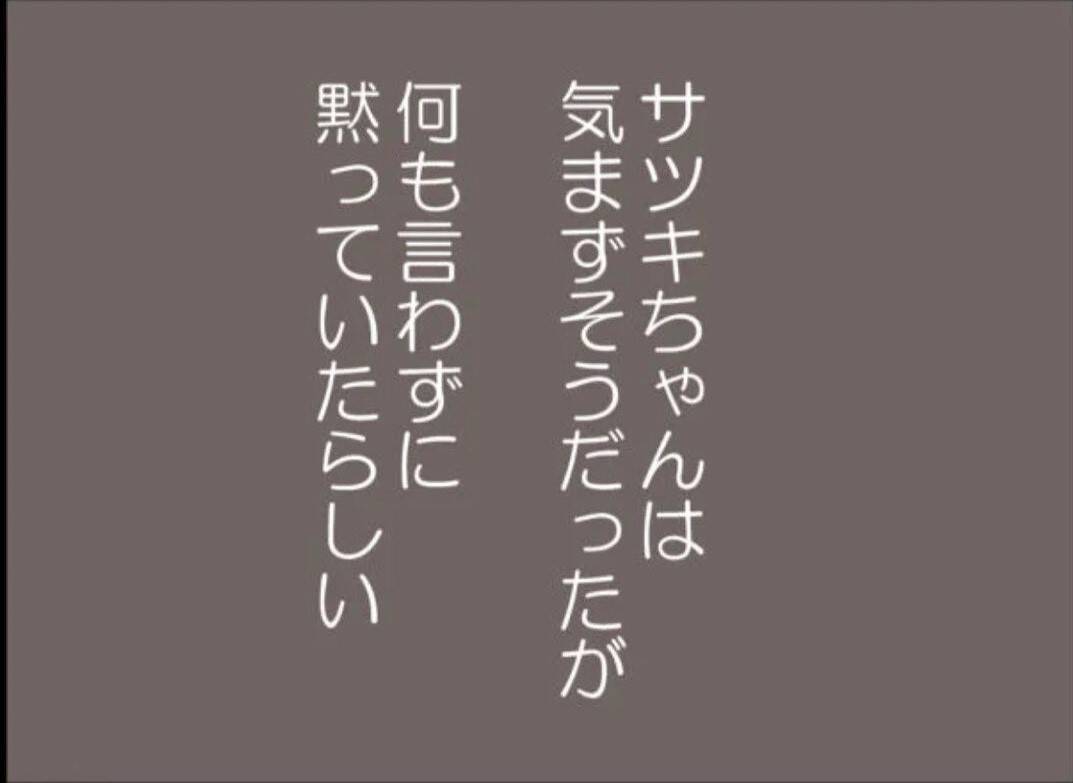 【漫画】「ママが怖い…おうちが怖い…」本音を話し出す隣人の娘【怖すぎる隣人 Vol.67】