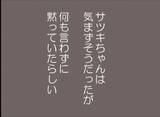 「【漫画】「ママが怖い…おうちが怖い…」本音を話し出す隣人の娘【怖すぎる隣人 Vol.67】」の画像4